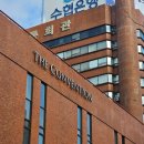 누나네한식뷔페 | 잠실 더컨벤션 아모르홀 결혼식 하객 참석 후기 및 웨딩홀과 뷔페