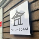 경상북도 안동시 옥동행정복지센터 이미지