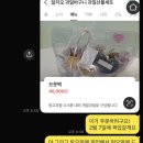 달지오