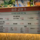 성주읍2길 이미지