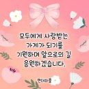 라이크어델리