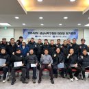 중원구청 소회의실 이미지