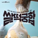 베스킨라빈스 Daum카페