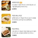 왓에버 타코(Whatever TACO) 네이버블로그
