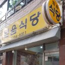 역촌사거리 이미지