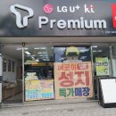 대구 S21 Ultra성지 다녀온 후기😍😍😍
