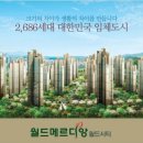 북부사우나헬스 이미지