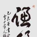 지역작가초대전 이미지