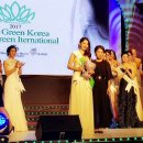 그린코리아 이미지