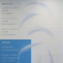 청년의바다