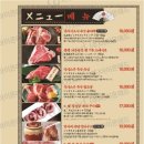 히츠지야 네이버블로그