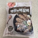한성기업 | 쿠팡 꿀맛템, 냉동떡갈비 한성기업 명란한 떡갈비 내돈내산 후기