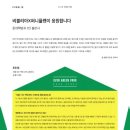 (주)플랜티엠 이미지