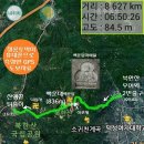 백운산장앞 Daum카페