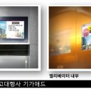 첨단광고 - 전주시 완산구 신봉3길 16 | 첨단광고