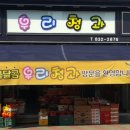 고흥청과 이미지