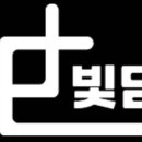 빛담사진관