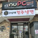 삼안로L 네이버블로그
