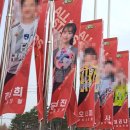 강화고인돌체육관 | 골때리는 그녀들 올스타리그 결승전을 보러 간 강화고인돌체육관 (1편)