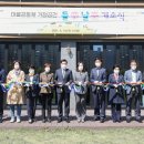 포일근린공원(들락날락) 이미지