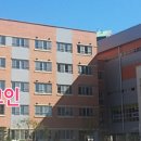 방교중학교 이미지