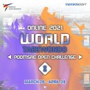 경희대국제태권도장 이미지