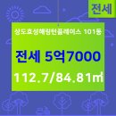 효성단지내공인중개사사무소 이미지