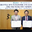 가락2동주민센터 이미지