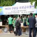 이수교 공중화장실 이미지