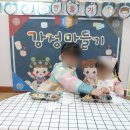 현대i어린이집 이미지