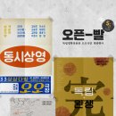 오오극장 이미지