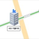 강남지웰타워2 이미지