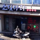 소림마라대구 네이버블로그