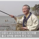 낚시의고수 이미지