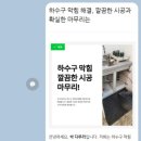 광남2동-3 이미지