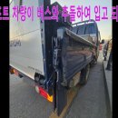 일산자동차정비공업사 이미지