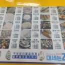 보배상회 이미지