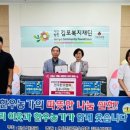 전국한우협회김포시지부 이미지