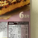 오뜨쿠키