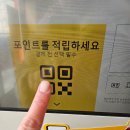 이천 | 이천맥도날드 후기:) 주차부터 메뉴 솔직정리