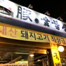 에이스돈 이미지