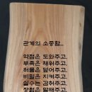 10월22일 금요일 간추린 뉴스 이미지