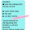 세종샤인발레학원 이미지