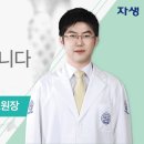 서면최성훈한의원