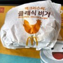 맥도날드충주교현DT점 이미지