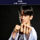 연세대석사용인대태권도 이미지