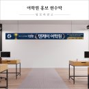 탐모라종합광고 이미지