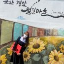은파슈퍼