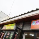 모드락농원 이미지