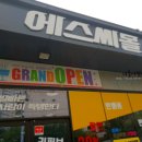 에스씨몰(SC몰)